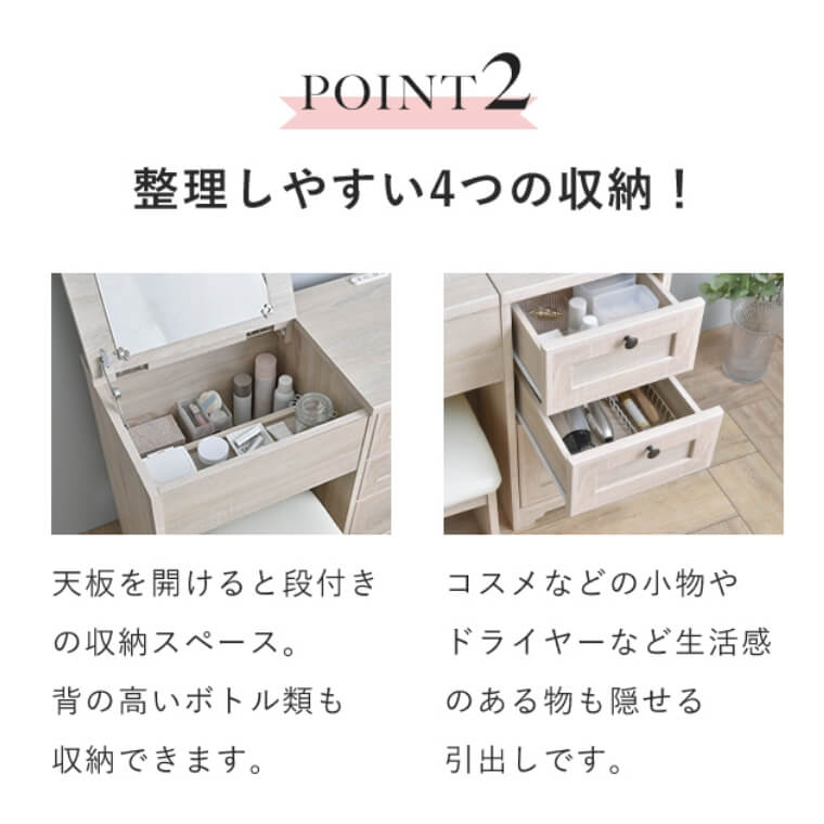 楽天市場】ドレッサー デスク おしゃれ スツール 引き出し コンセント