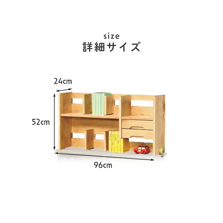楽天市場】勉強机 学習デスク 棚 収納 シンプル 【LEO レオ 上棚 幅96