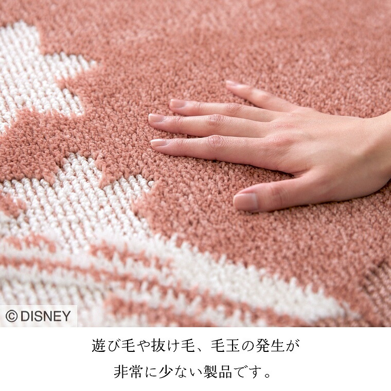 楽天市場】ラグ ディズニー マット プリンセス ピンク スミノエ