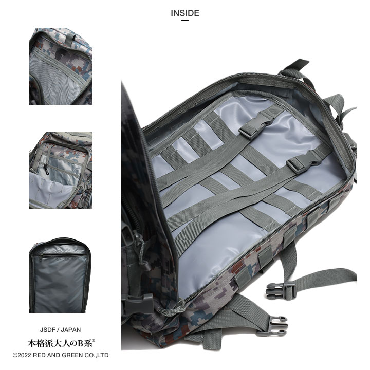 楽天市場】自衛隊 グッズ 空自迷彩 空自 デジタル迷彩 リュック