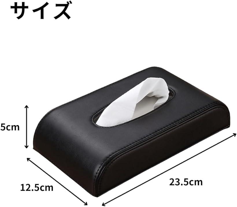 楽天市場】車用 ティッシュケース サンバイザー PUレザー カー用品