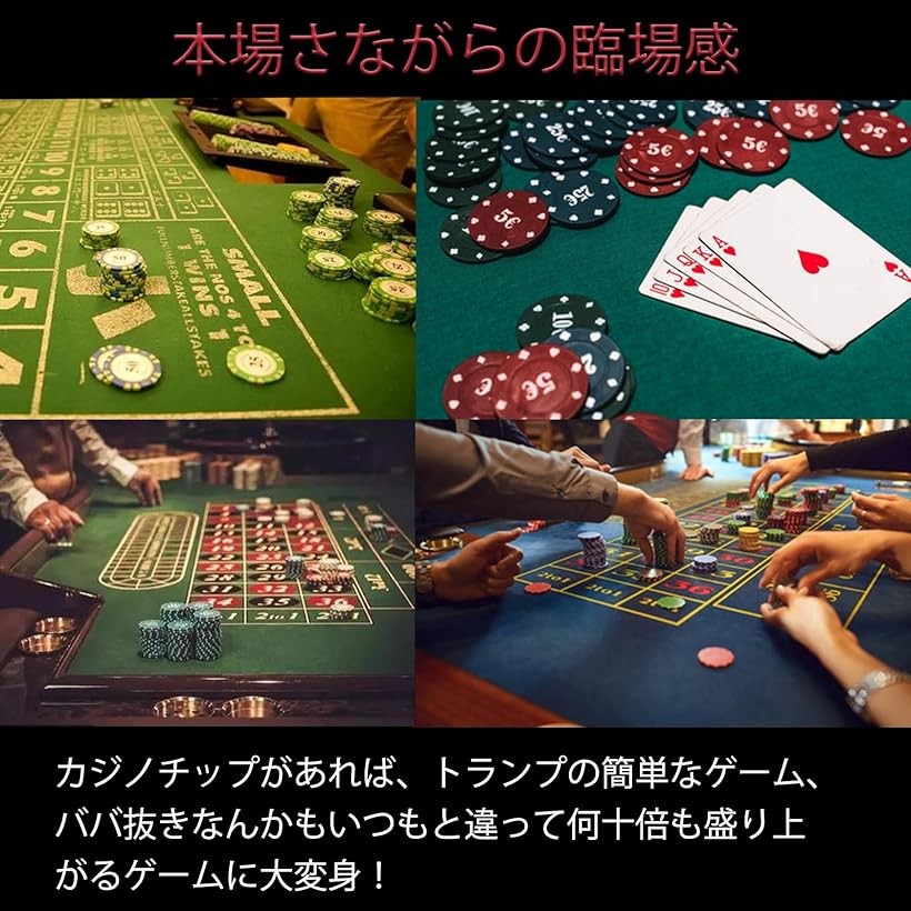 楽天市場】カジノチップ 100枚 セット ケース 付 安い カジノコイン