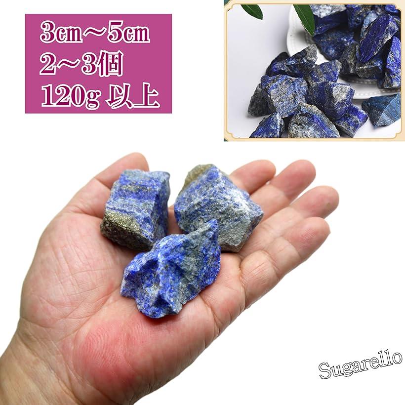 楽天市場】ラピスラズリ 青金石 鉱物 標本 天然石 原石 ヒーリング