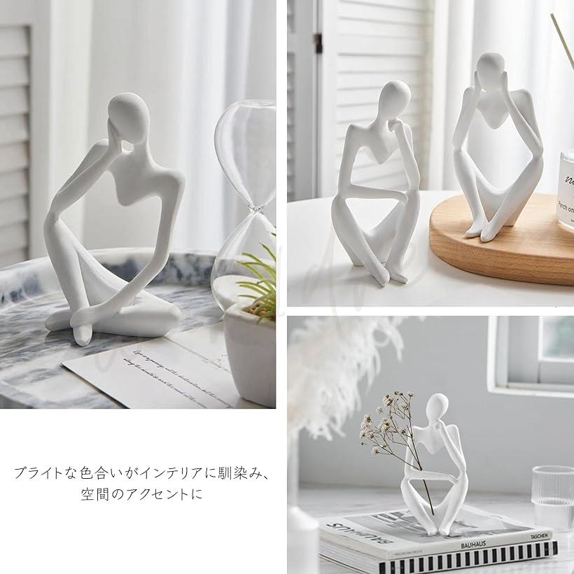 楽天市場】ヒューマンオブジェシンキングスタイル-3体セット 人型