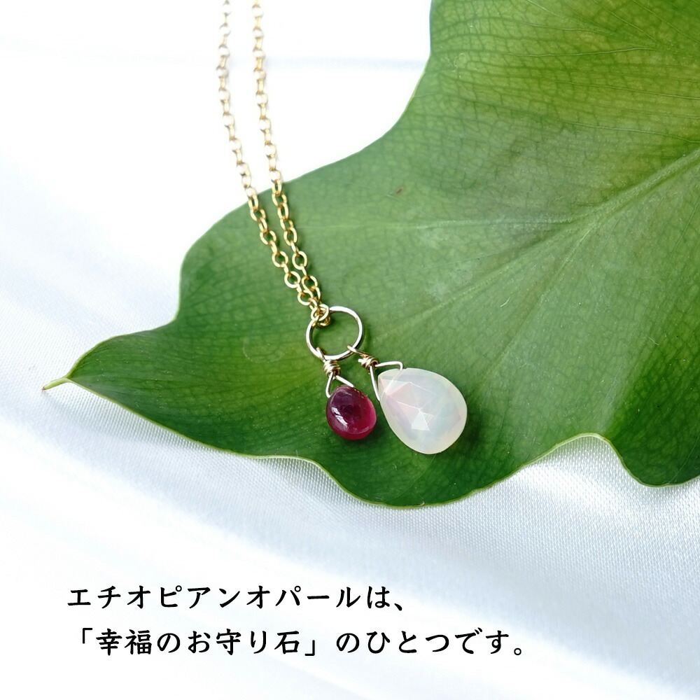 楽天市場】オパール ネックレス ルビー パワーストーン 天然石
