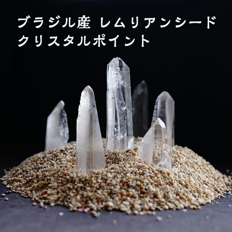 楽天市場】パワーストーン 天然石 ブラジル産 レムリアン レムリアン