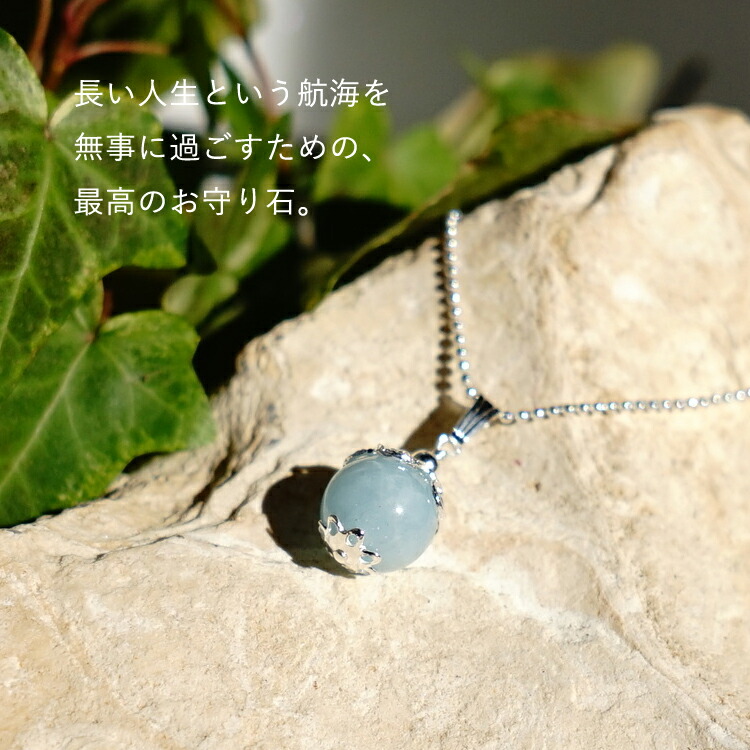 楽天市場】アクアマリン ペンダント ネックレス パワーストーン 天然石