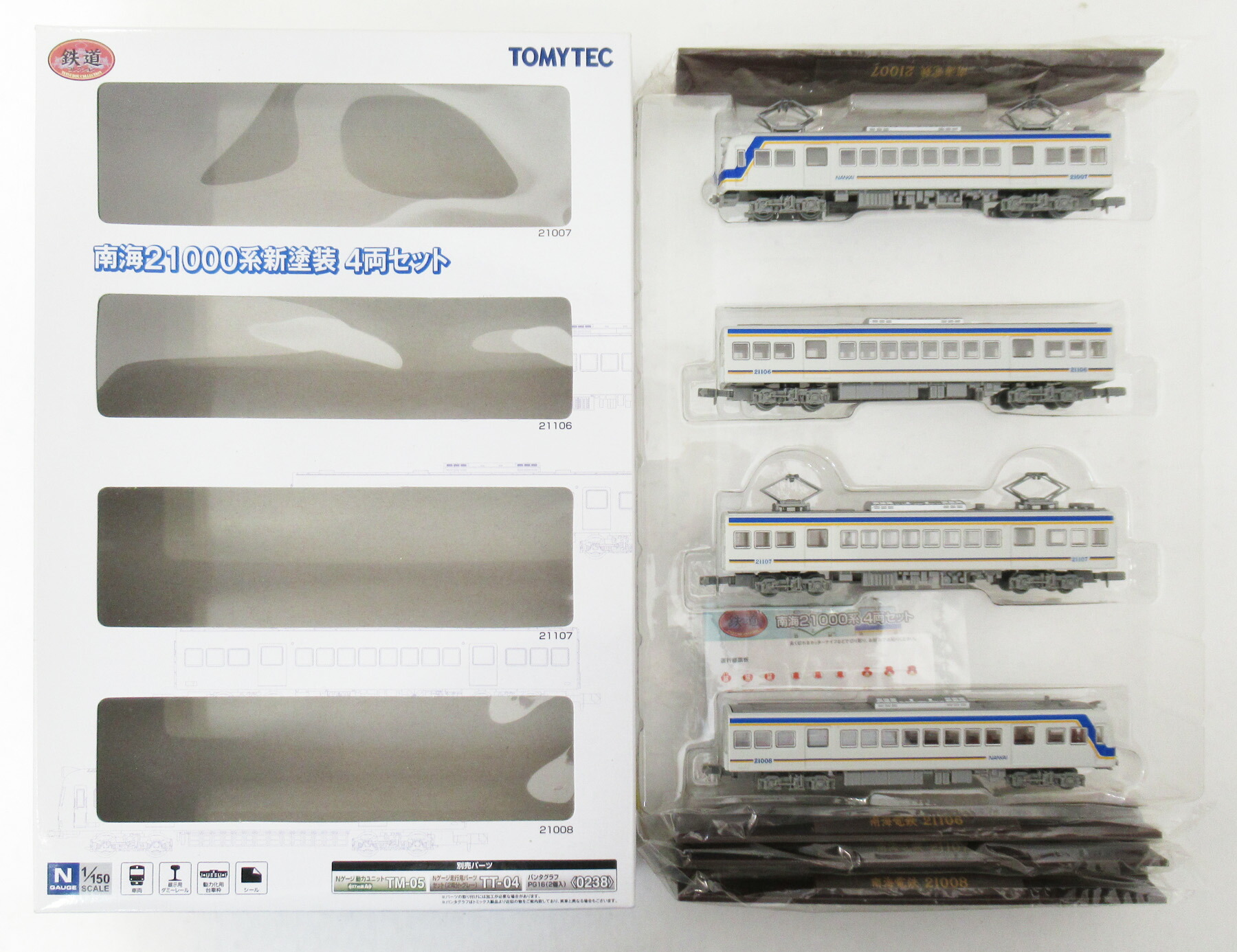 楽天市場】南海 21000系 鉄道コレクションの通販