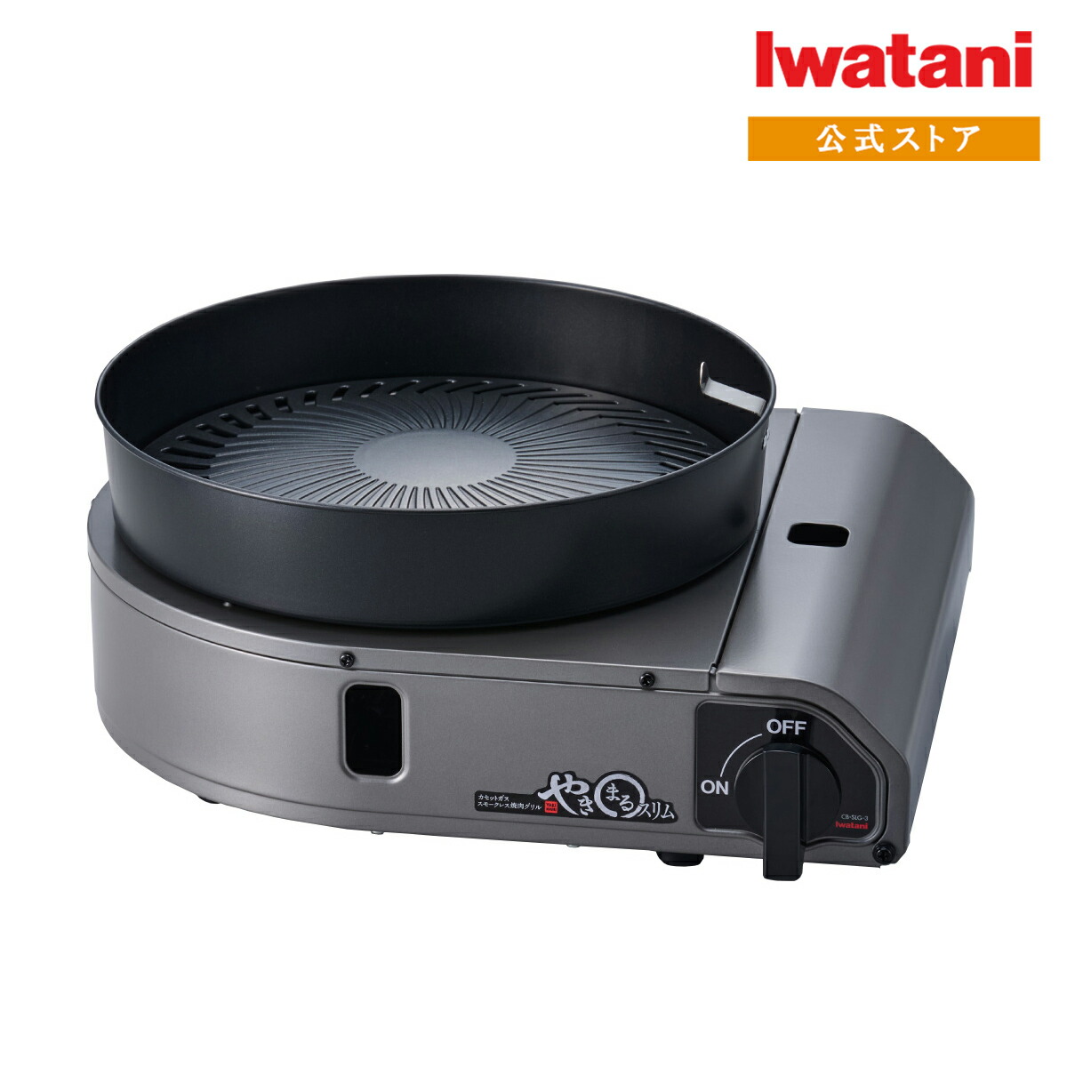 楽天市場】カセットコンロ（メーカーイワタニ）（ガスコンロ｜キッチン