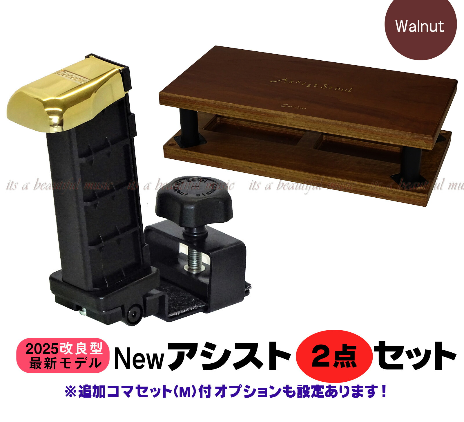 楽天市場】吉澤 アシスト ペダル ハイツールの通販