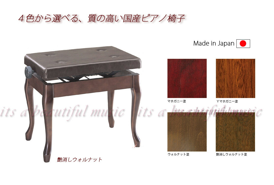 楽天市場】【its】マホガニー＆ウォルナット 選べる4色！優雅な猫脚