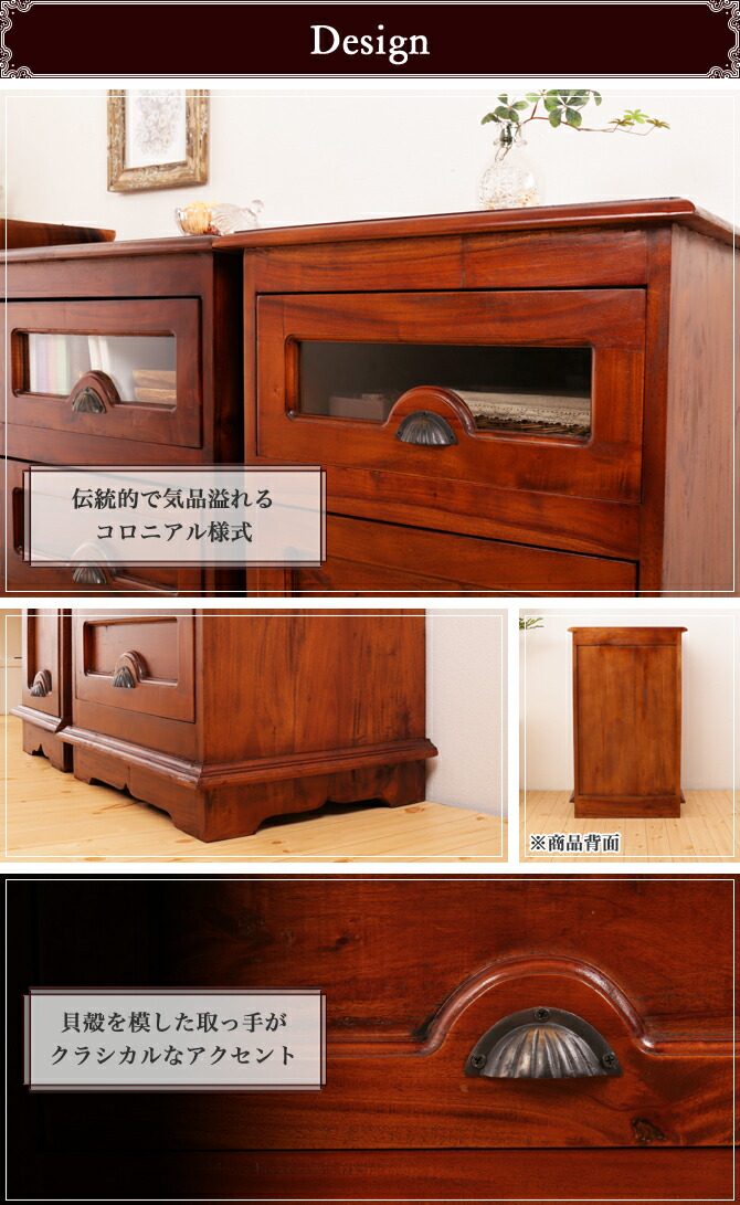 楽天市場】＼ポイント10倍☆23日1:59まで！／ 幅55cmチェスト アジアン