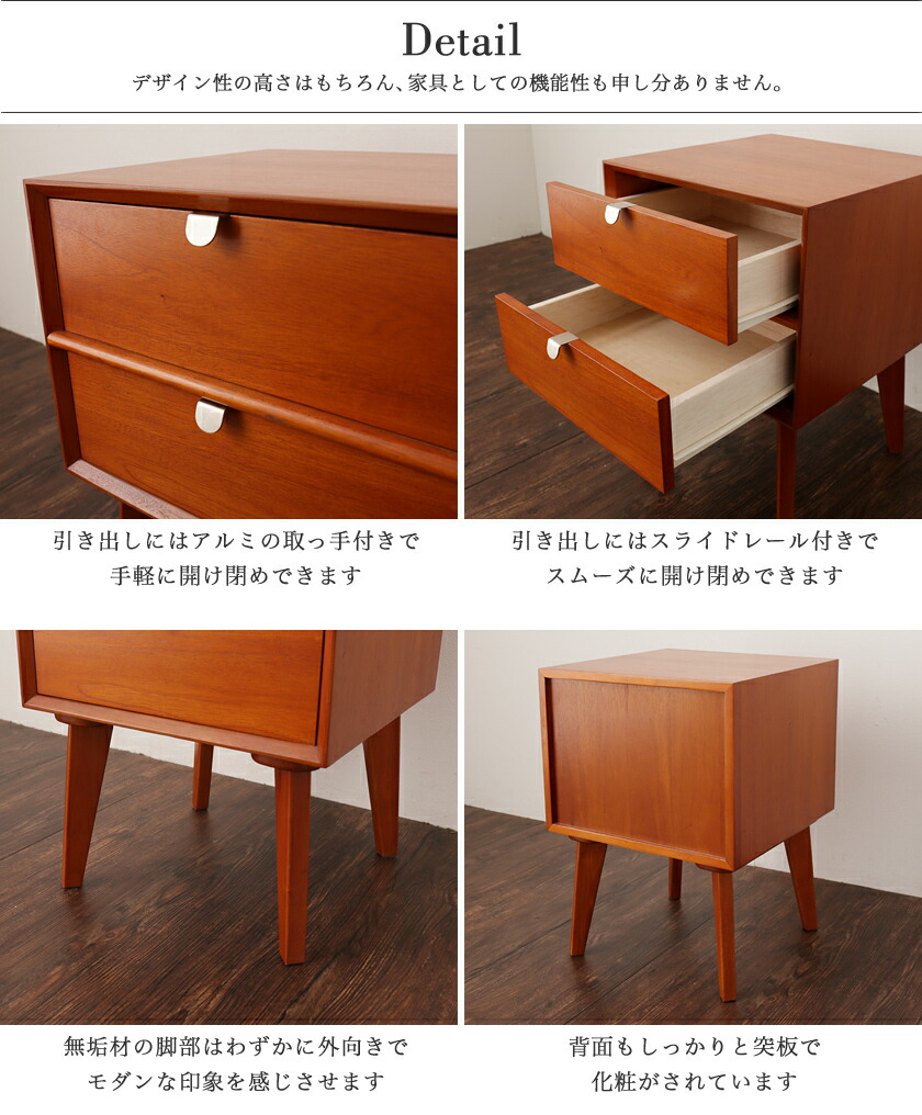 楽天市場】サイドテーブル 引き出し 正方形 幅40 高さ55 木製 背面化粧