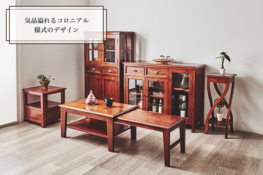 楽天市場】フラワースタンド 木製 マホガニー材 完成品 コロニアル様式