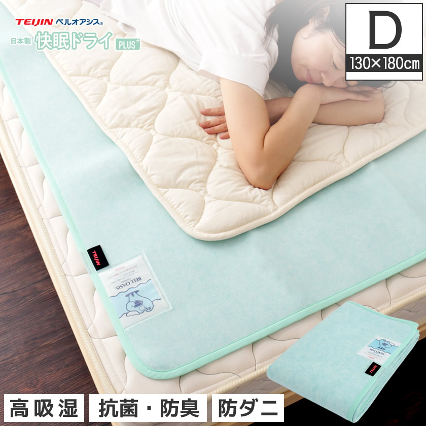 楽天市場】＼ポイント10倍&抽選でポイント還元！／ 除湿シート ダブル