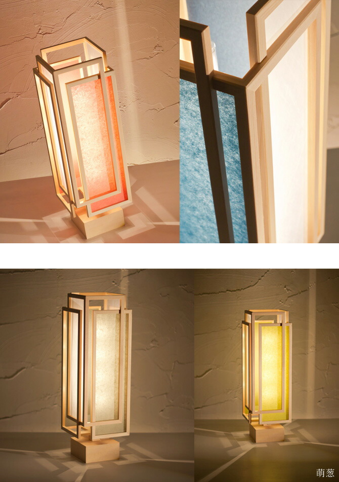 楽天市場】スタンドライト 間接照明 旬 A537-5color 銀鼠/緋/藍/山吹