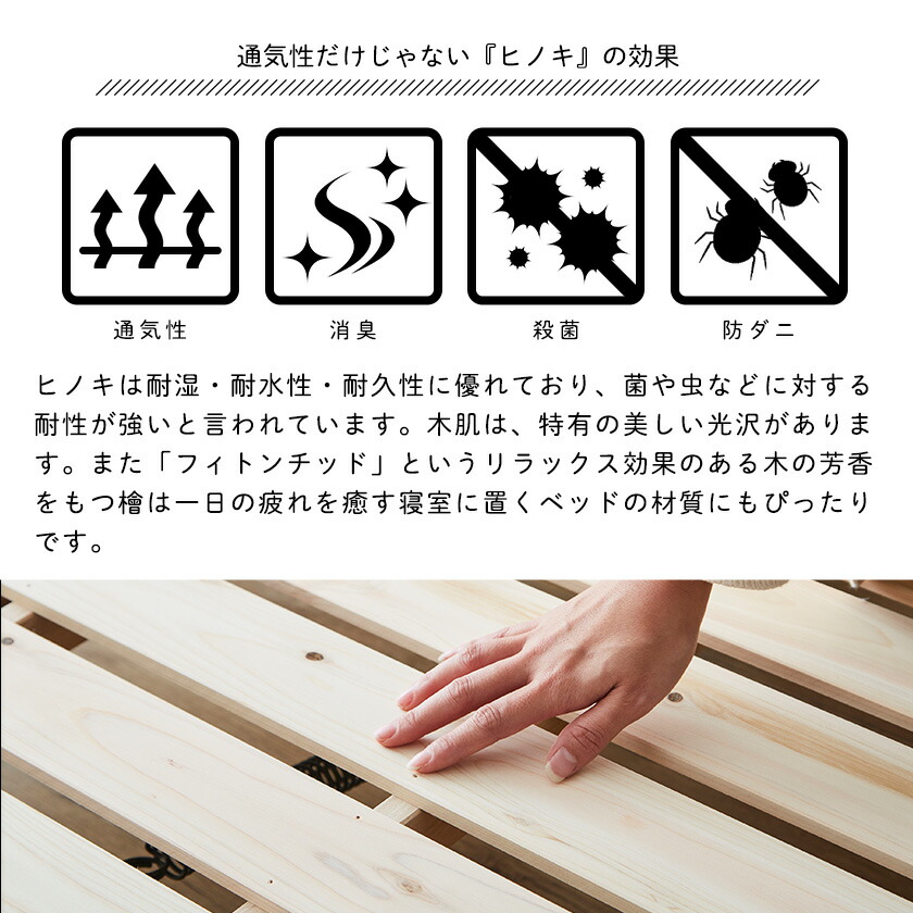 楽天市場】折りたたみベッド シングルベッド 檜ベッド ロータイプ