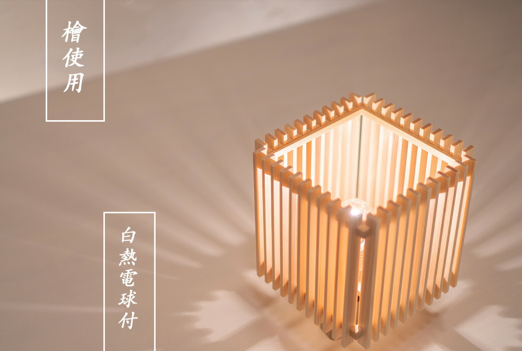 楽天市場】シーリングライト 和風照明 国産 無垢材 天然木 国産杉使用