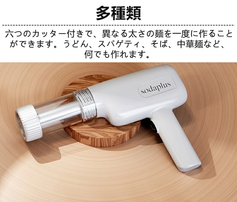 楽天市場】製麺機 電動 麺機 ラーメン製麺機 絞り器 ハンディー 小型