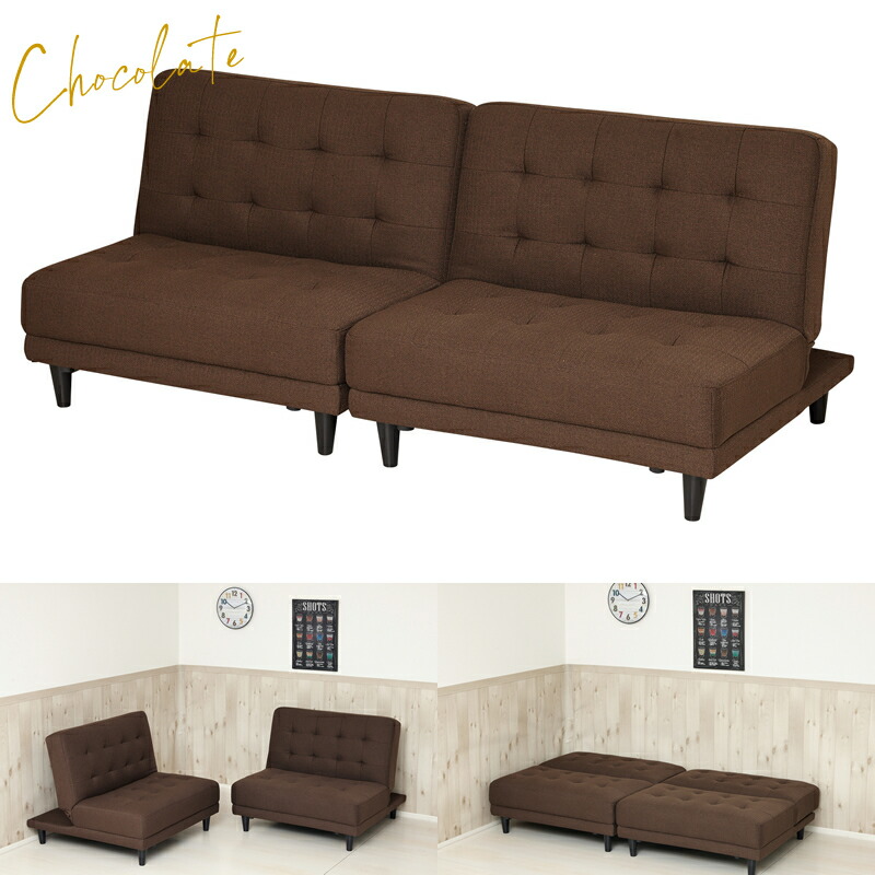 楽天市場】離せるソファーベッド｜ ソファにも、ベッドにもなる1台2役