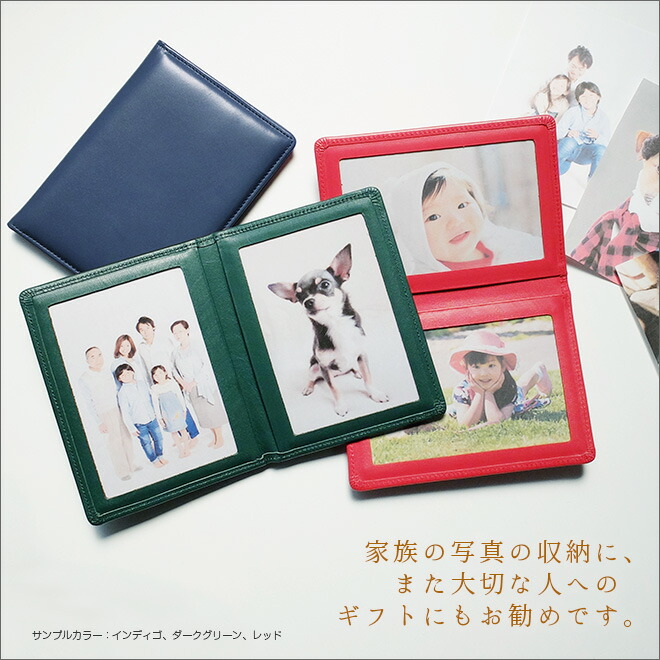 楽天市場】本革 フォトフレーム L判 【タテ長・L版サイズ用