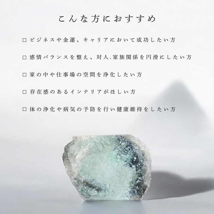 楽天市場】展示品級 糸魚川翡翠 原石 25kg 新潟県産 翡翠 原石 一点物