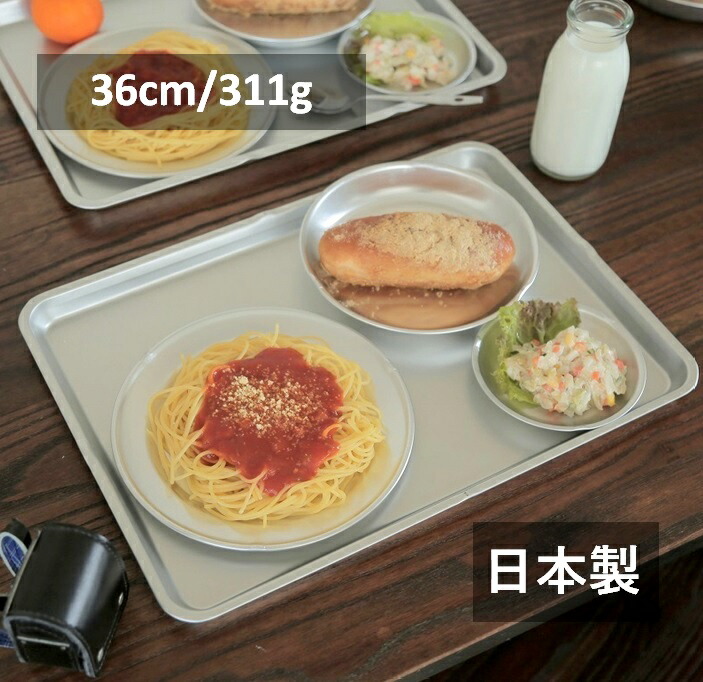 楽天市場】バット大 Bセット【シルバー】アルミ食器 アルマイト 昭和