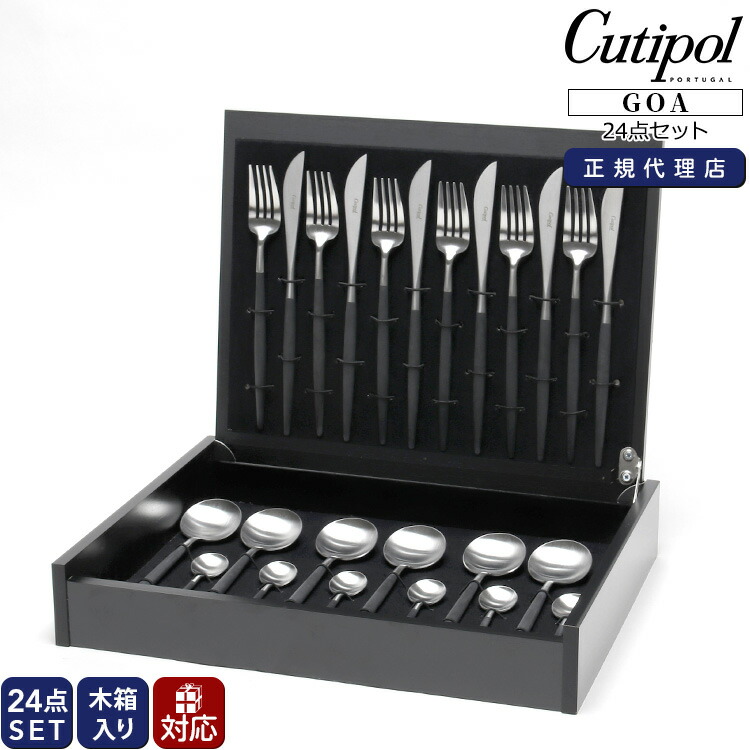 まゆけい出品 ウェッジウッド カトラリーセット 楽天市場】ウェッジ