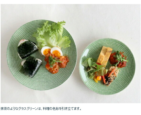 楽天市場】アラビア アベック プレート 20cm ブルー 【24h Avec 耐熱