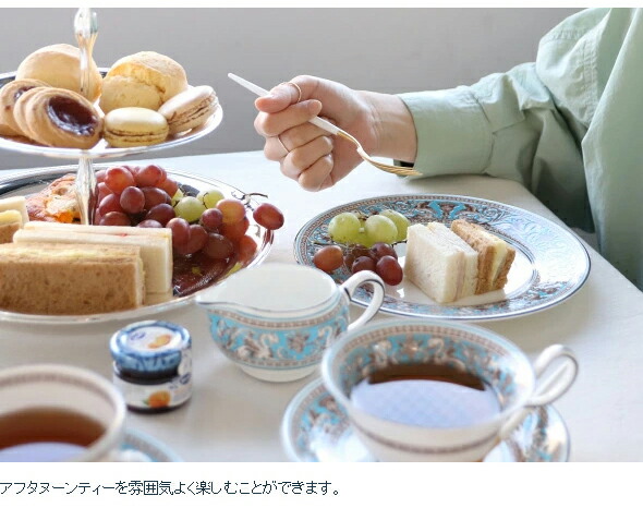 楽天市場】ウェッジウッド フロレンティーンターコイズ プレート 20cm