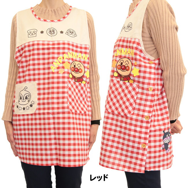 楽天市場】エプロン アンパンマン 保育士 小児科 小児病棟 看護師 子供
