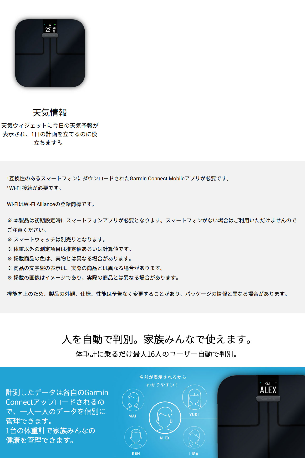 楽天市場】スマート体重計 体組成計 ガーミン GARMIN Index S2 選べる2