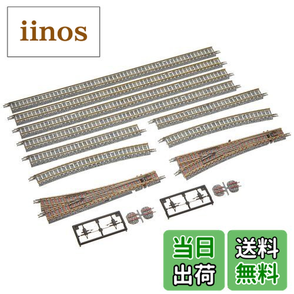 楽天市場】91025 レールセット引込み線セット(レールパターンb)の通販