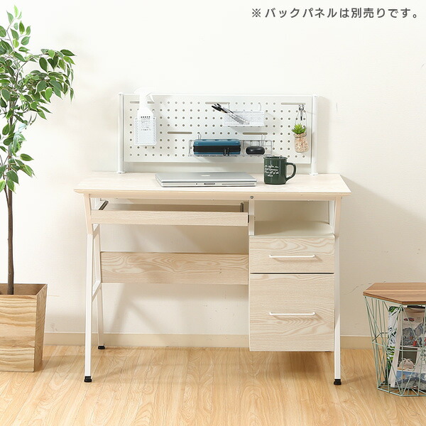 楽天市場】パソコンデスク 100cm おしゃれ ワークデスク 引き出し付き