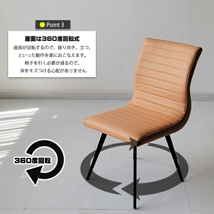 楽天市場】ダイニングチェア 回転 2脚セット おしゃれ ホワイト 白