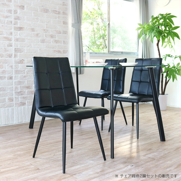 楽天市場】ダイニングチェア 2脚セット おしゃれ ブラック ホワイト 黒