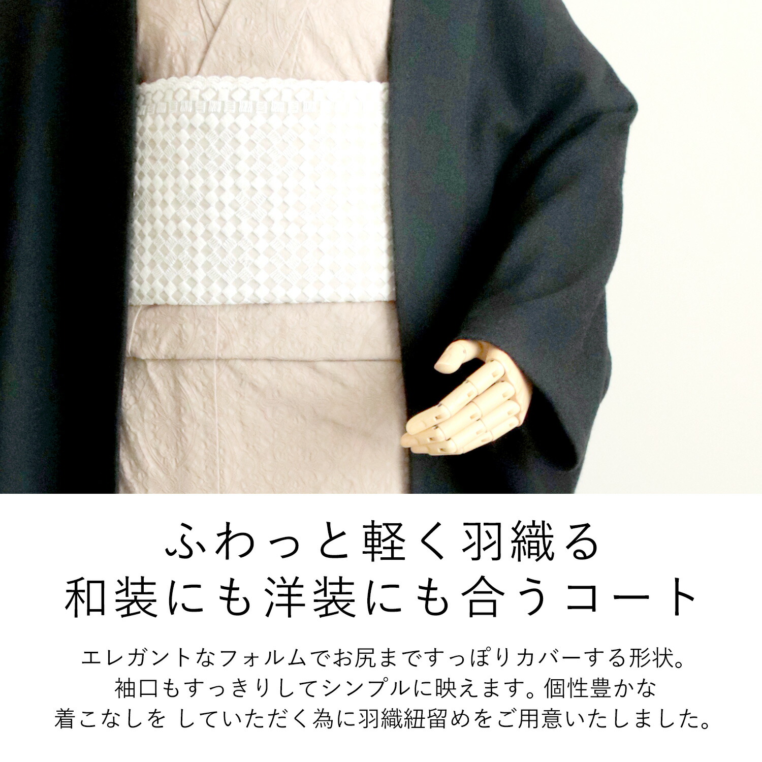 楽天市場】着物コート レディース ウールシャギー モモンガコート 日本