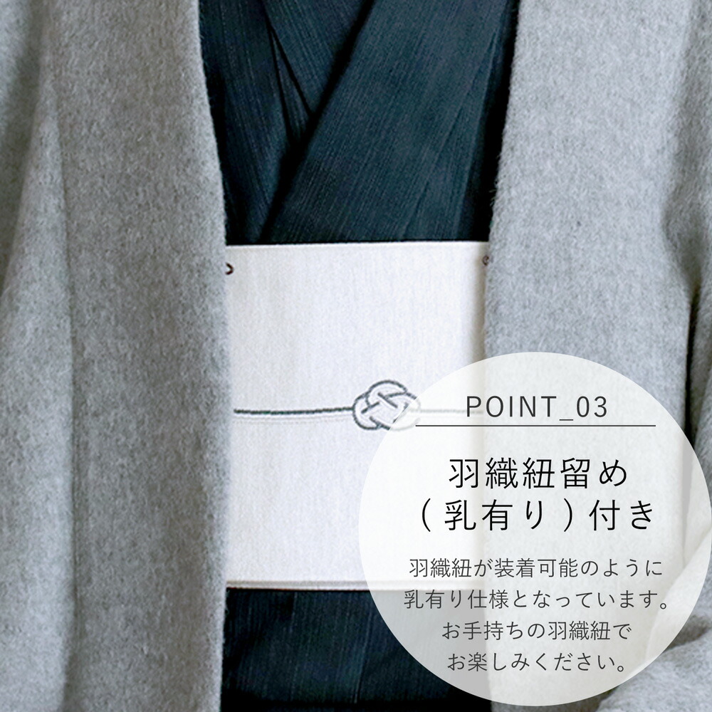 楽天市場】着物コート レディース ウールシャギー モモンガコート 日本