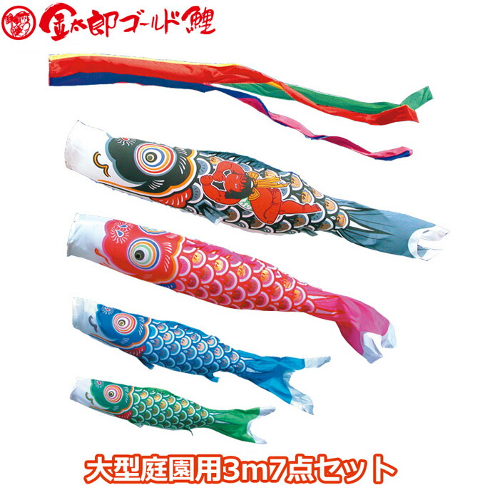 楽天市場】鯉のぼり 金太郎の通販