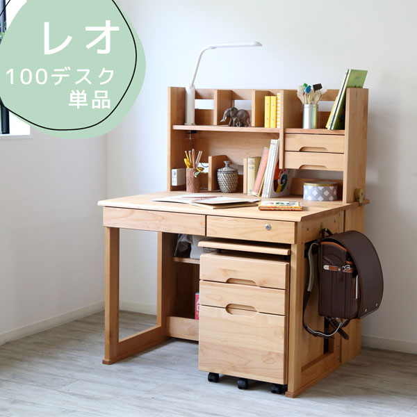 楽天市場】学習机 イオン セールの通販