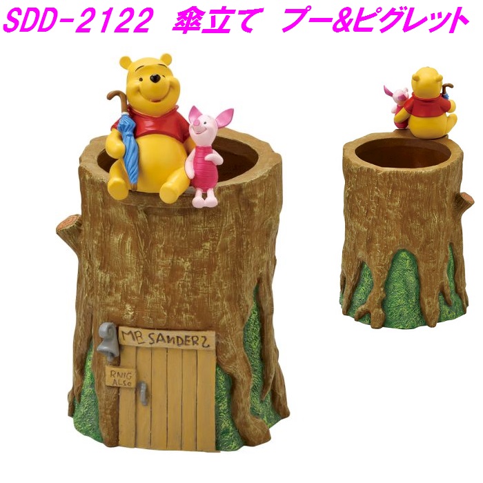 楽天市場】傘立て ディズニー プーさんの通販