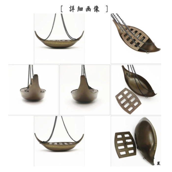 楽天市場】【茶器/茶道具 花入れ】 釣花入れ（吊花入れ） 唐銅（唐金