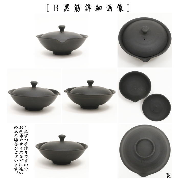 楽天市場】〇【煎茶器 急須/宝品】 宝瓶（ほうひん） 常滑焼き 絞出し