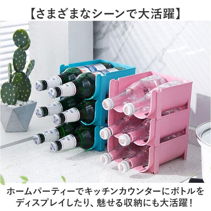 楽天市場】ラック 冷蔵庫用 積み重ね式 収納 ケース ペットボトル