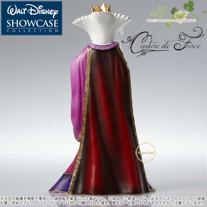 楽天市場】ディズニー ショーケース コレクション クチュール デ