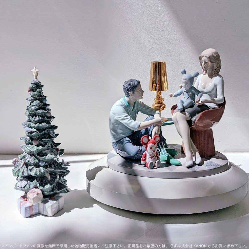 楽天市場】リヤドロ クリスマスの贈りもの クリスマスツリー 01008220