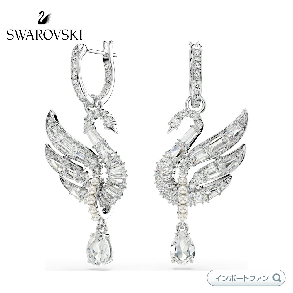 楽天市場】スワロフスキー スワン ピアス スワン 白鳥 ホワイト