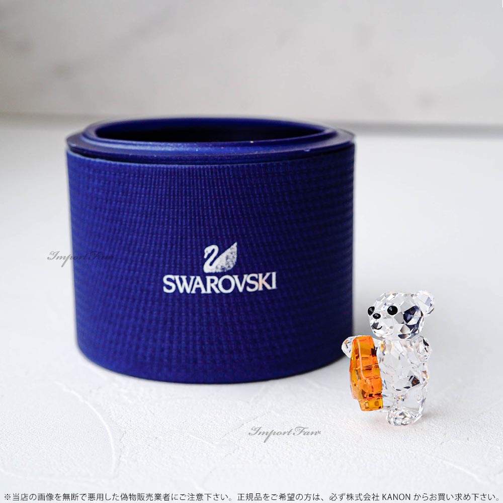 楽天市場】スワロフスキー クリスベア ナンバーフォー 数字 誕生日