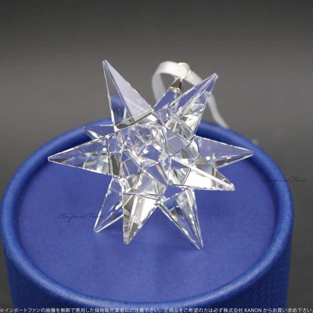 楽天市場】スワロフスキー スターオーナメント クリアクリスタル