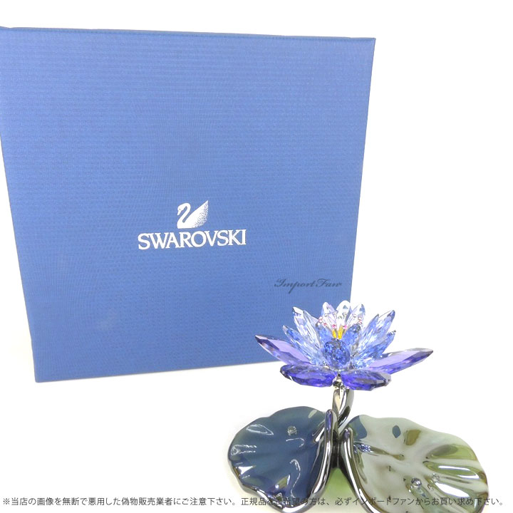 楽天市場】スワロフスキー Swarovski スイレン, Blue Violet ブルー
